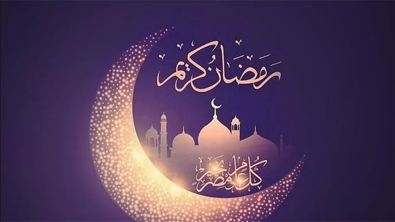 موعد شهر رمضان 2027.. باقي كام يوم على الصيام؟