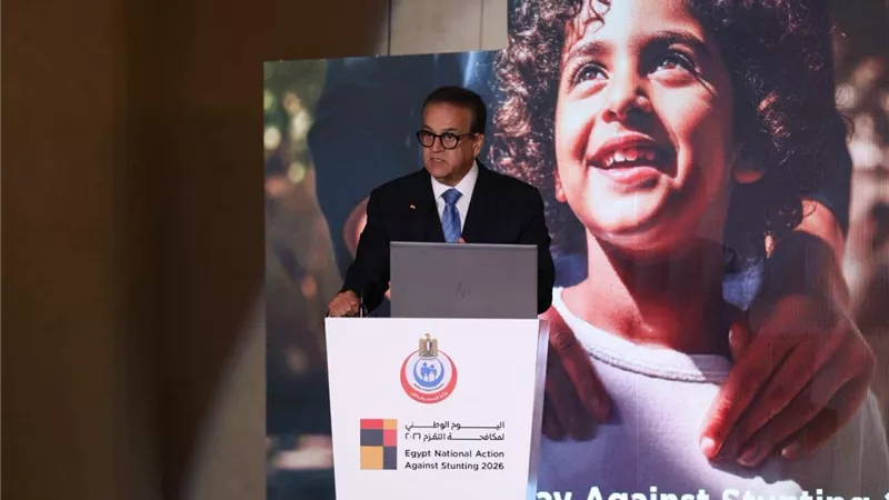 وزير الصحة: انخفاض التقزم بين الأطفال إلى 4% والأنيميا إلى 8% في 2026