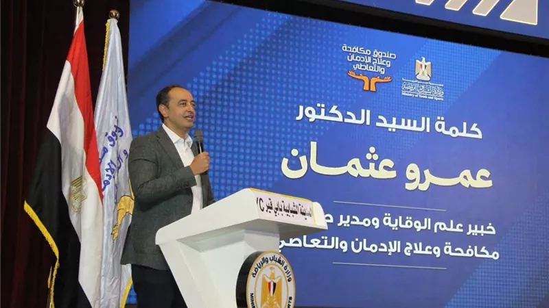 «قوتنا في شبابنا».. صندوق مكافحة الإدمان يدرب 1000 متطوع جديد على برامج الوقاية