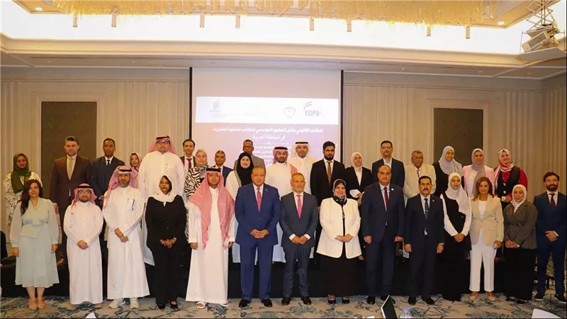 مصر تستضيف منتدى إقليميًا لتطوير مكاتب الملكية الفكرية بمشاركة 20 دولة