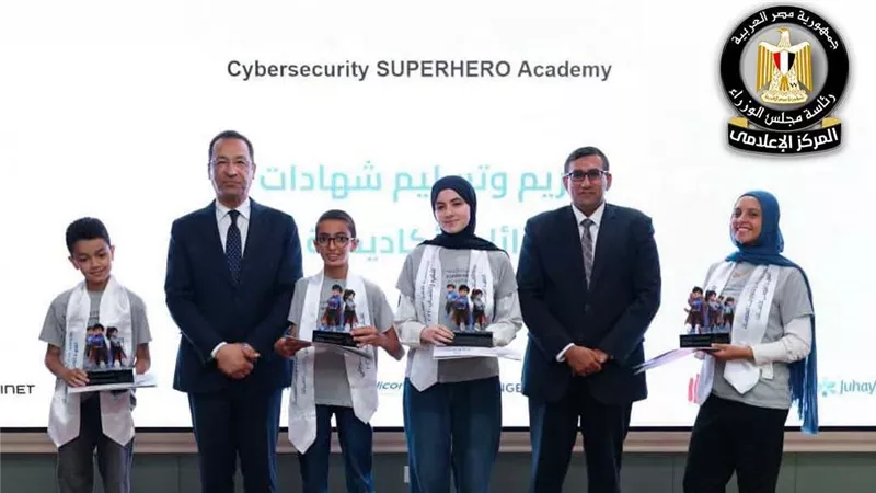 أكاديمية الأمن السيبراني تخرج 6 آلاف متدرب.. تفاصيل مبادرة الاتصالات