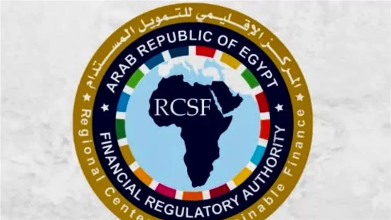 الرقابة المالية تعيد تنظيم مركز التمويل المستدام وأسواق الكربون.. التفاصيل