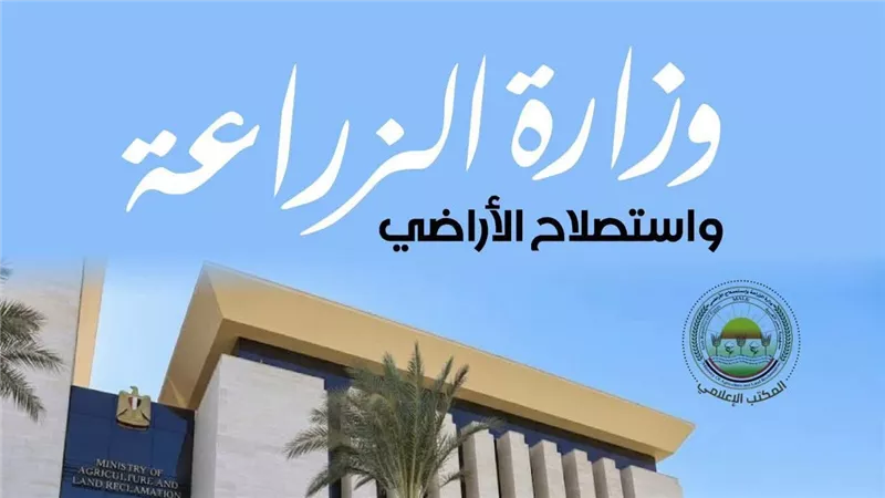 الزراعة تكشف تفاصيل تحويل قرية أفوه إلى نموذج إنتاجي متكامل للأسر الريفية
