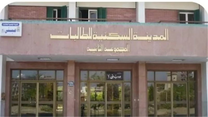 7 شروط للسكن في المدينة الجامعية بجامعة القاهرة.. تعرف على ضوابط القبول