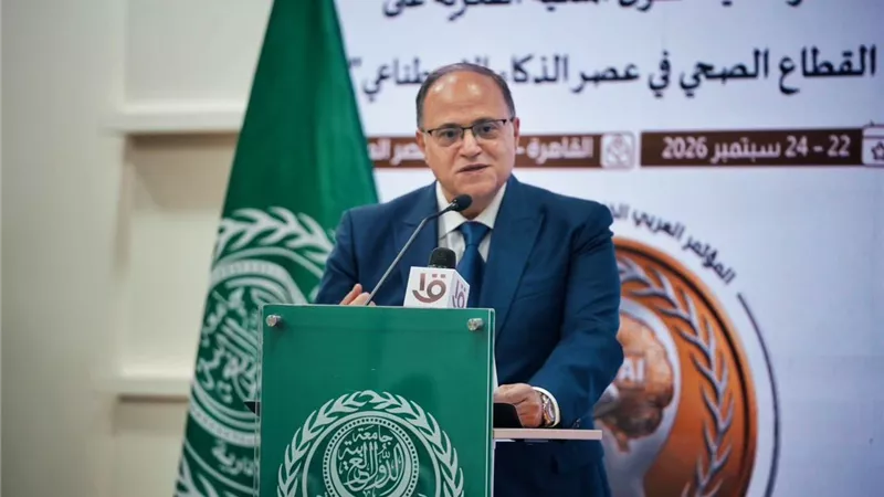 رئيس هيئة الدواء: الذكاء الاصطناعي يفتح آفاقًا جديدة للابتكار وتطوير صناعة الدواء