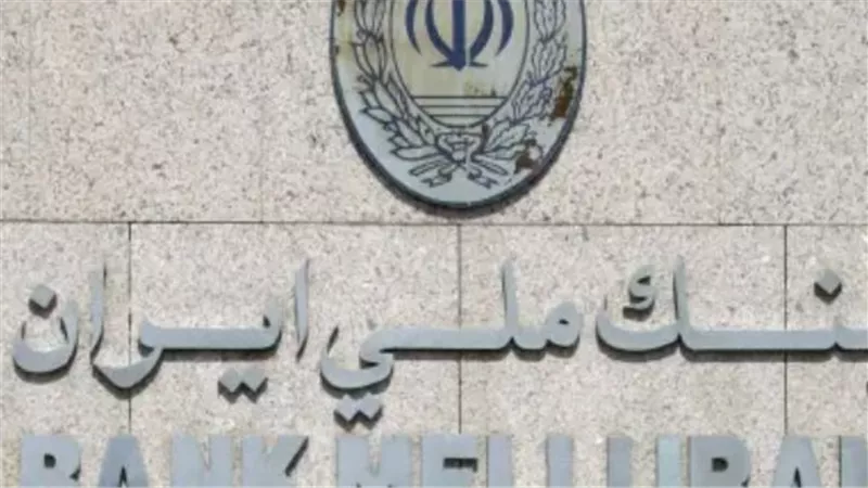 واشنطن تطلق عقوبات يوم القيامة الاقتصادي وتخير دول العالم بينها وبين إيران