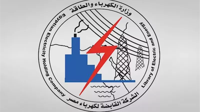 «القابضة للكهرباء» تتحرك لاقتراض 100 مليار جنيه لسداد مديونيات البترول