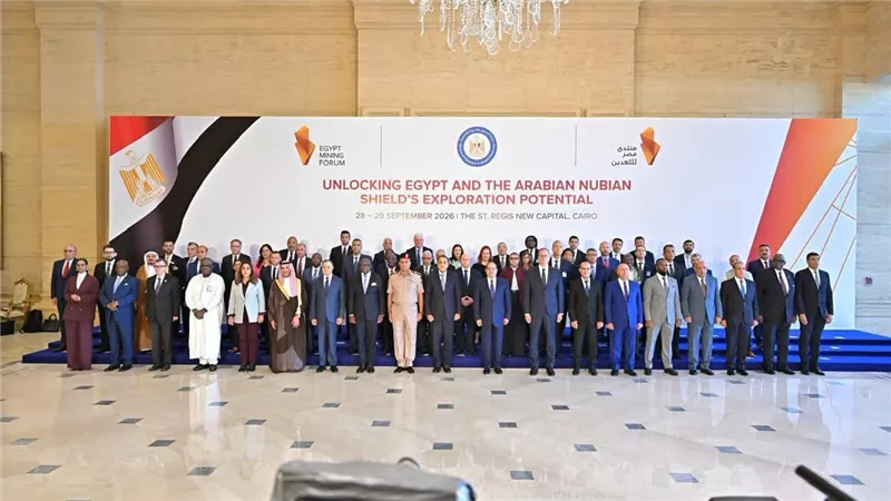 منتدى مصر للتعدين 2026.. شركات عالمية تكشف فرصًا جديدة للاستثمار في الذهب والمعادن