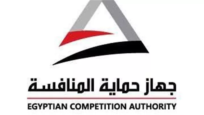 حماية المنافسة يحيل 5 شركات للنيابة بسبب التواطؤ في تعاقدات بجامعة الإسكندرية