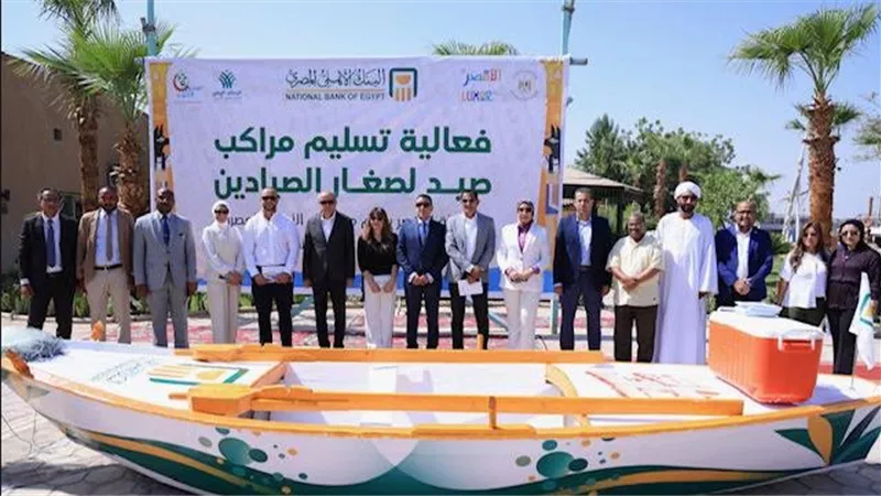  100 مركب صيد مجانًا.. البنك الأهلي وصناع الخير يدعمان صغار صيادي الأقصر