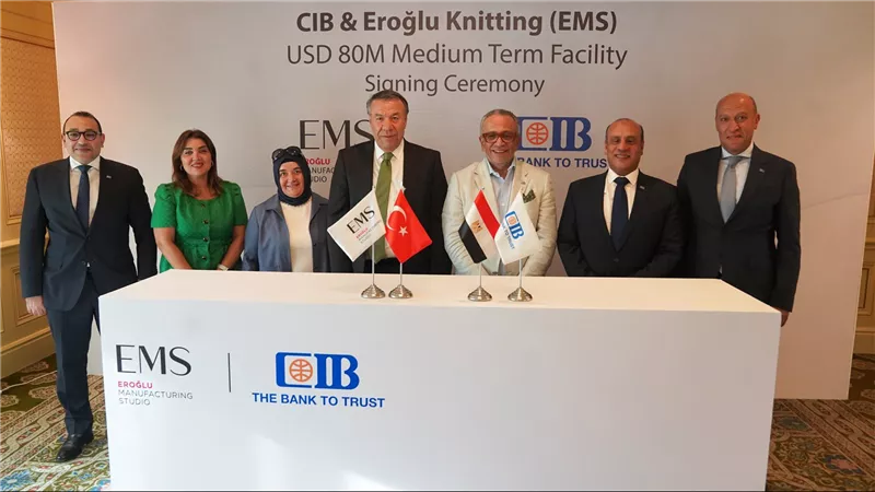 بـ 80 مليون دولار.. CIB يمول المجمع الصناعي لمجموعة إيروغلو التركية 