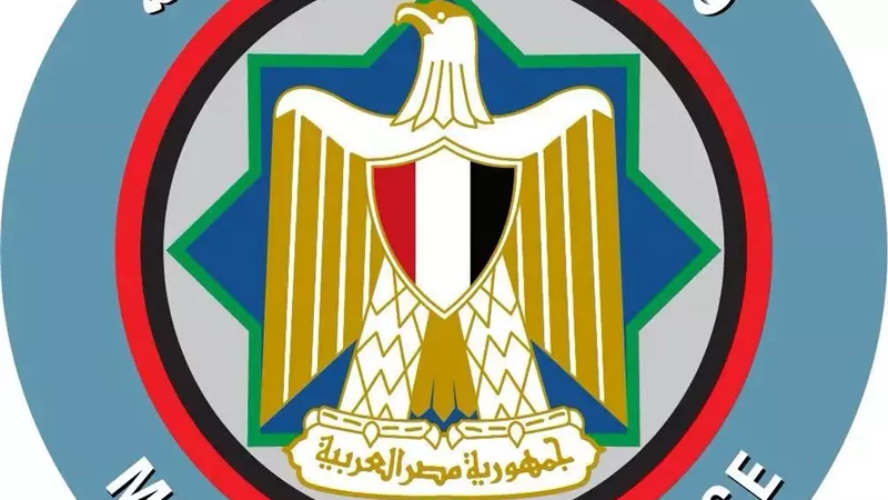 المالية: تثبيت تصنيف مصر الائتماني يعكس توازن النمو والإصلاحات الاقتصادية