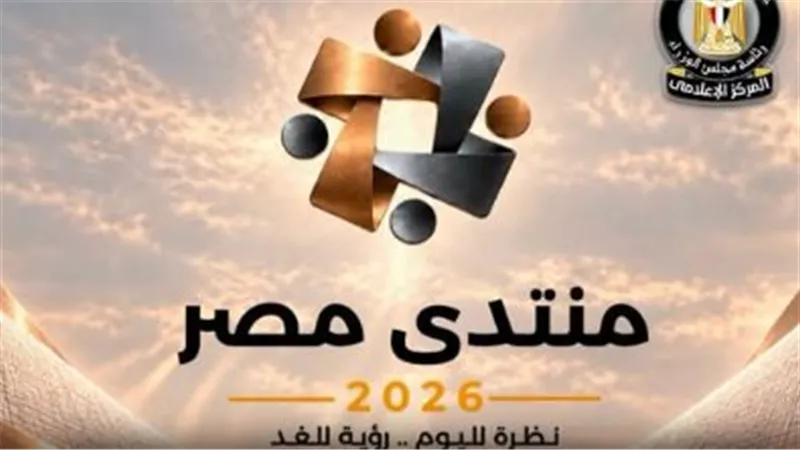 كيف تواجه مصر التحديات الإقليمية؟.. خبراء يطرحون رؤية متكاملة للأمن القومي