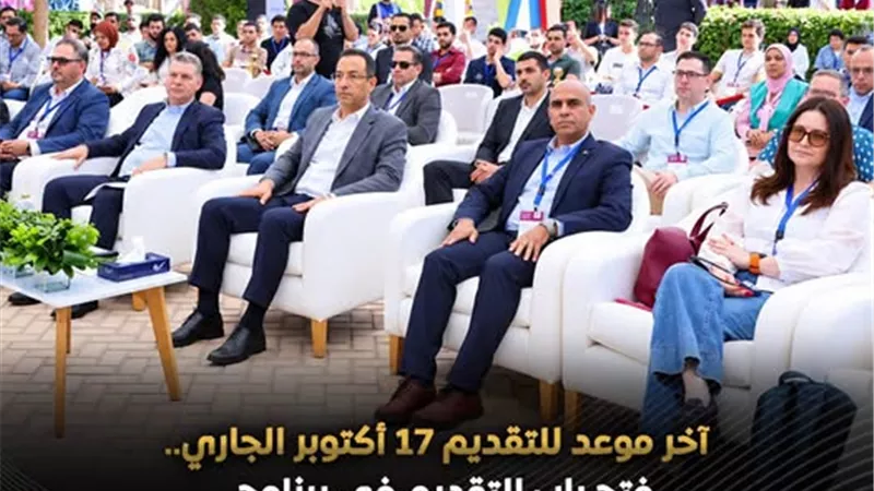 فرصة للشركات الناشئة.. «إيتيدا» تفتح باب التقديم لبرنامج الابتكار المصري الياباني