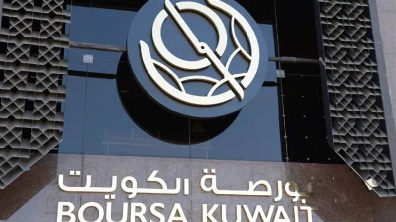 بورصة الكويت تسجل أرباحا بقيمة 52.56 مليون دولار في 2021