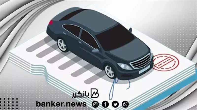 فرصة.. بقسط شهري 3000 جنيه تقدر تشتري سيارة أحلامك من هذا البنك