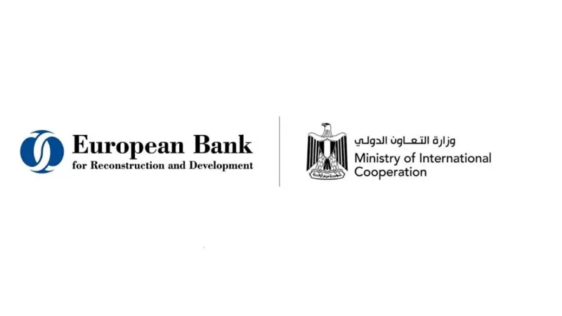 تفاصيل الاستراتيجية القطرية المشتركة مع البنك الأوروبي لإعادة الإعمار والتنمية للفترة من 2017-2022