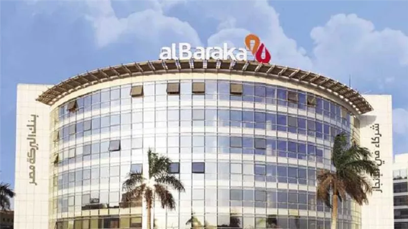 تراجع أرباح بنك البركة في عام 2021