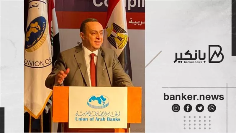 أمين 