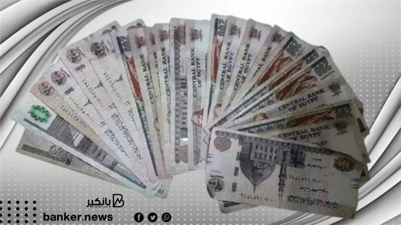 القرض الشخصي بدون تحويل المرتب بمبلغ 2 مليون جنيه والاستلام فوري