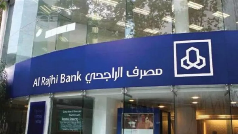 مجلس إدارة مصرف الراجحي يقترح زيادة رأس المال بنسبة 60٪