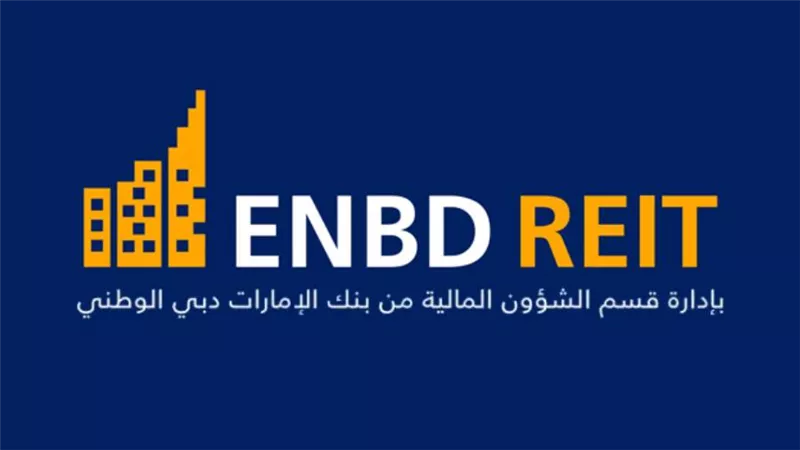 بنك دبي الإمارات الوطني 