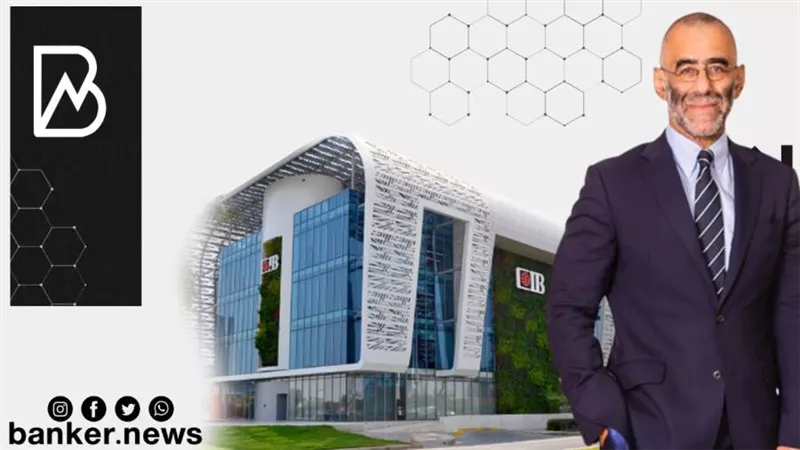البنك التجاري الدولي CIB يحقق ارباح قياسية غير مسبوقة خلال الربع الأخير من 2021