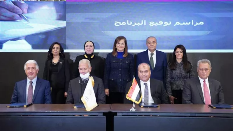 توقيع برنامج العمل السنوي بين مصر ومجموعة البنك الإسلامي للتنمية