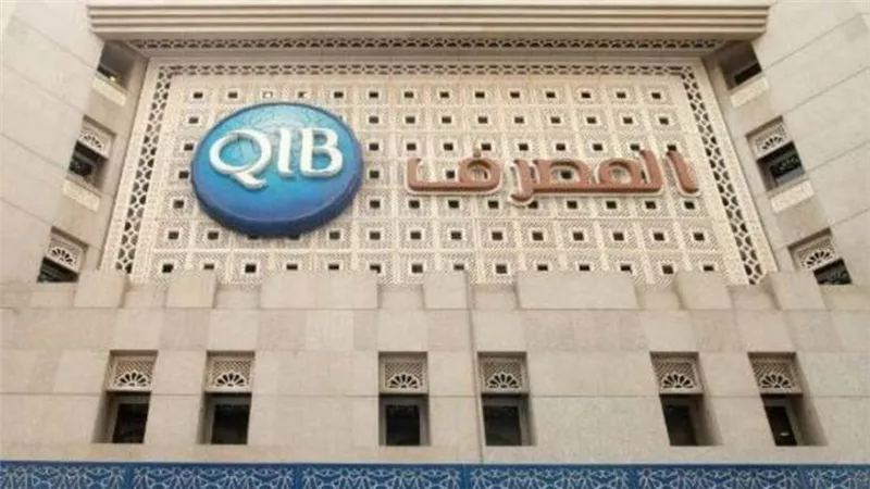  عمومية مصرف قطر الإسلامي تصادق على توزيع أرباح بـ 1.36 مليار ريال عن 2021
