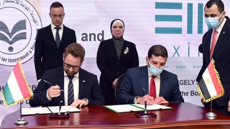  مذكرة تفاهم بين الهيئة العامة للاستثمار والمناطق الحرة ووكالة إكسيم المجرية