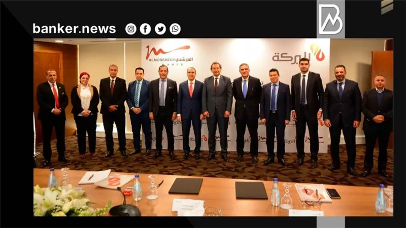 بنك البركة مصر يوقع اتفاقية تمويل بقيمة ٧٠٠ مليون جنيه لإنشاء مول تجاري بالتجمع الخامس