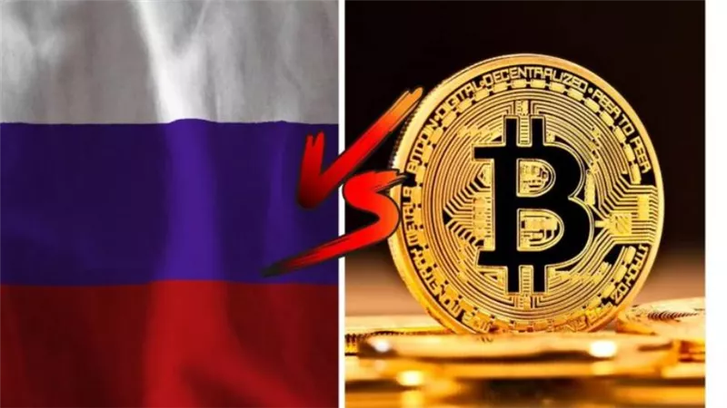 المالية الروسية تعارض قرار البنك المركزي بشأن حظر العملات المشفرة