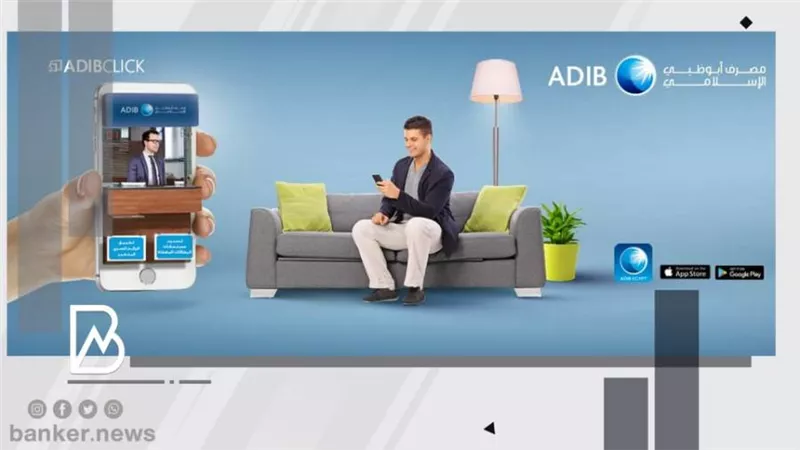 انجز كل خدماتك البنكية من على هاتفك.. اعرف التفاصيل كاملة
