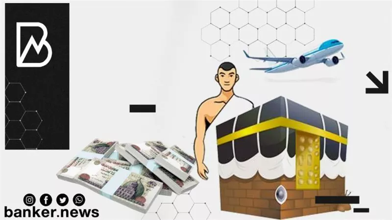 قرض العمرة من بنك البركة بشروط سهلة للغاية.. اعرف التفاصيل
