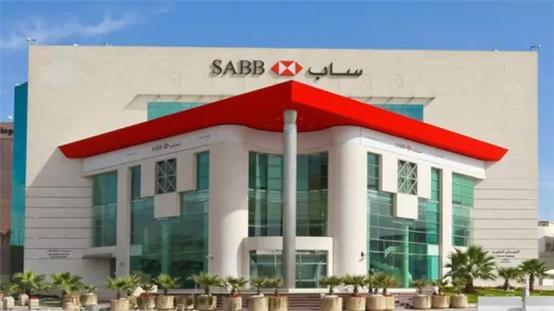 ارتفاع أرباح بنك ساب بنسبة 177٪ لتسجل 850 مليون دولار في 2021