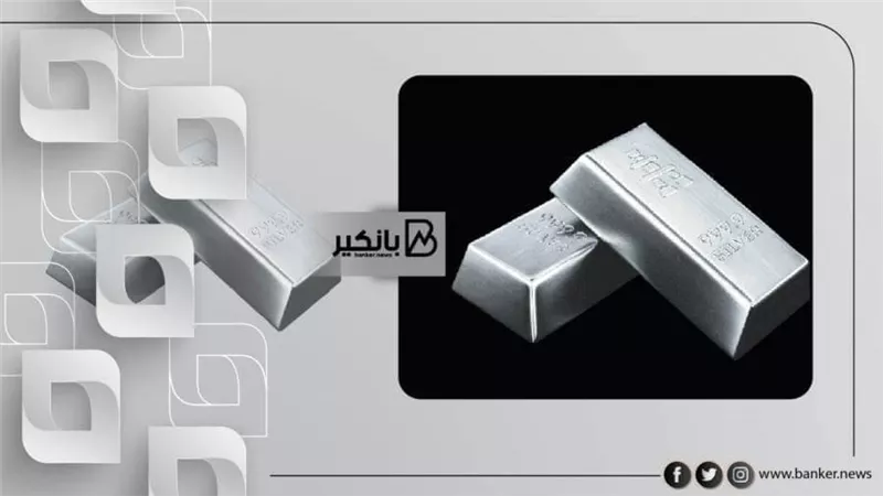 سعر الفضة اليوم الأربعاء 2 مارس 2022