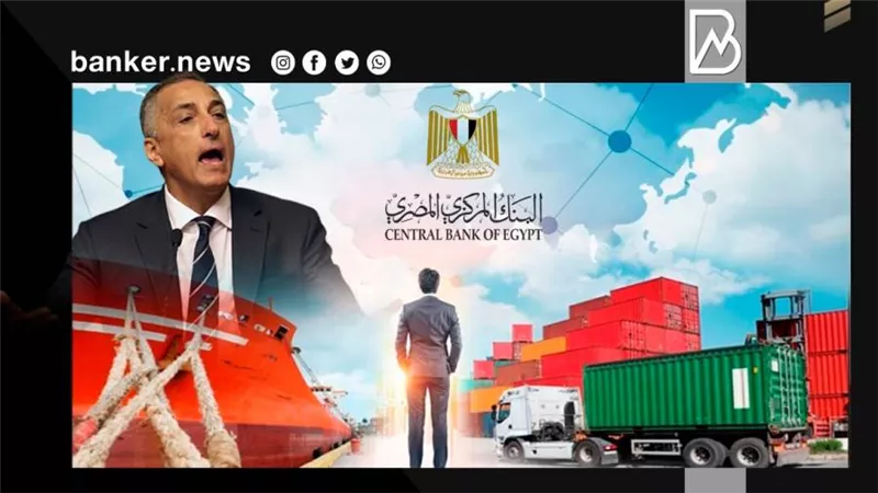 بعد قرارات البنك المركزي.. الفرق بين مستندات التحصيل والاعتمادات المستندية (فيديوجراف) 