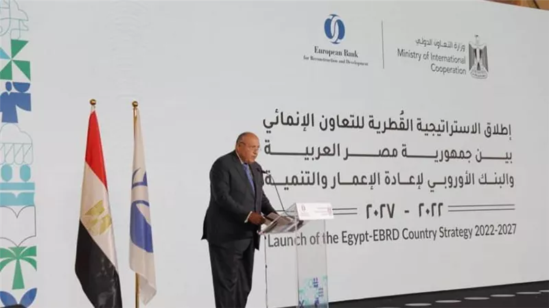 تفاصيل إطلاق الإستراتيجية القطرية للتعاون بين مصر والبنك الأوروبي لإعادة الإعمار والتنمية