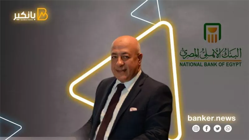 أبو الفتوح: 500 مليون دولار حجم استثمارات البنك الأهلي المصري في التكنولوجيا المالية خلال 6 سنوات