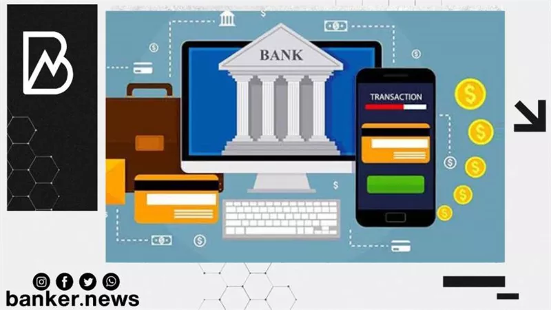  كيف استفادت البنوك من التحول الرقمي في القطاع المصرفي | فيديو