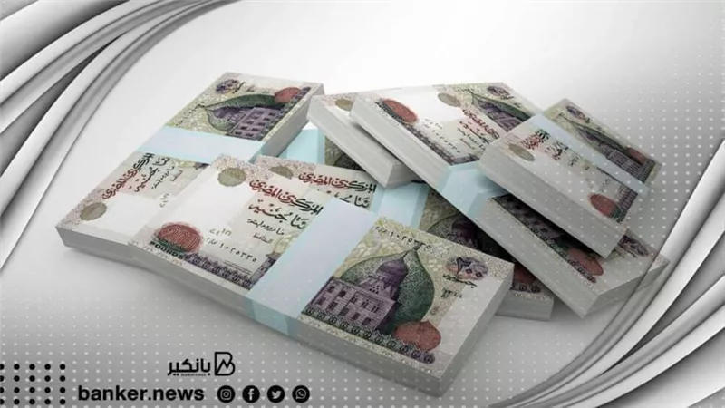 خليك مطمن.. أفضل بنك يعطي قرض شخصي في مصر 2022