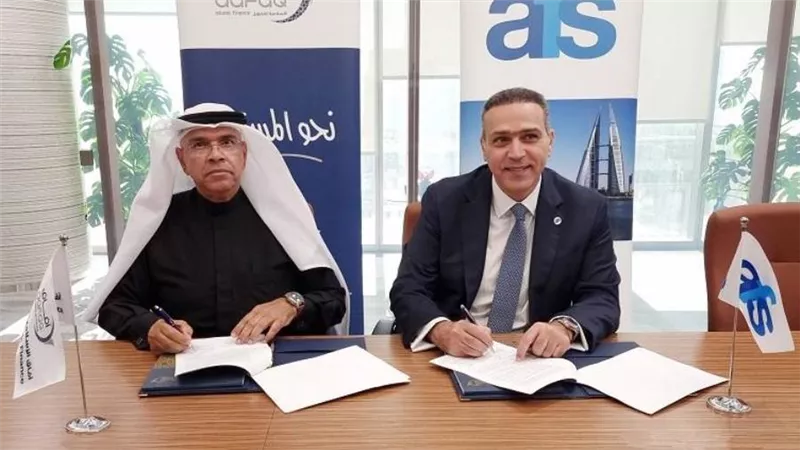 تعاون بين AFS وآفاق للتمويل الإسلامي لدعم الشركات الناشئة في مجال التكنولوجيا المالية