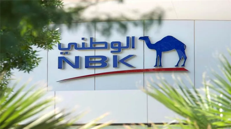 بنك الكويت الوطني يدعم حملة 