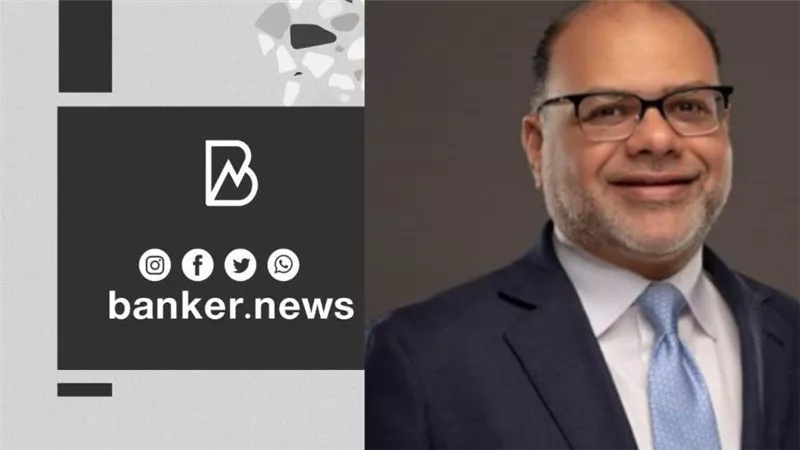 المركزي: نستهدف توفير الخدمات والمنتجات المصرفية بصورة متساوية لجميع المواطنين في كافة ربوع الجمهورية