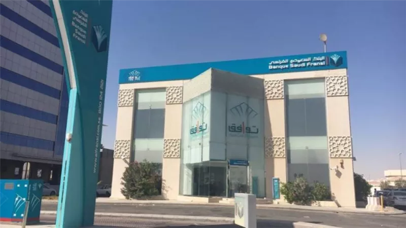 استقالة الرئيس التنفيذي للبنك السعودي الفرنسي