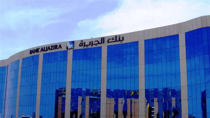 بنك الجزيرة شريك JCB لإطلاق خدمة الدفع الإلكتروني في السعودية