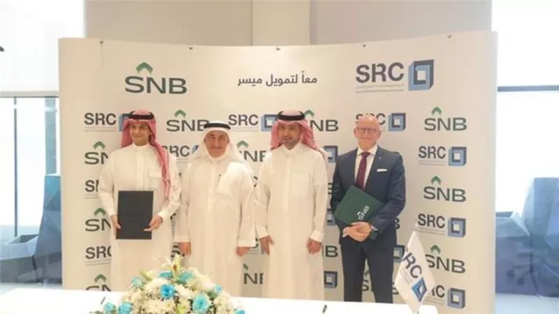 البنك الوطني السعودي يوقع اتفاقية تمويل عقاري بقيمة مليار ريال