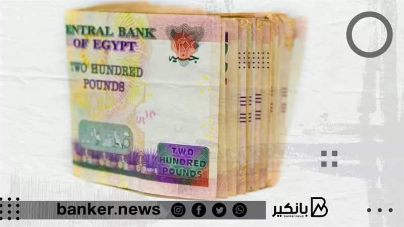 بدون ضامن اطلب القرض السريع من هذا البنك.. اعرف الشروط