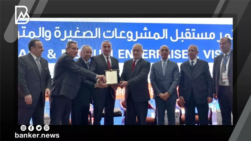 التوسع في تقديم المنتجات.. توصيات مؤتمر مستقبل المشروعات الصغيرة برعاية البنك المركزي