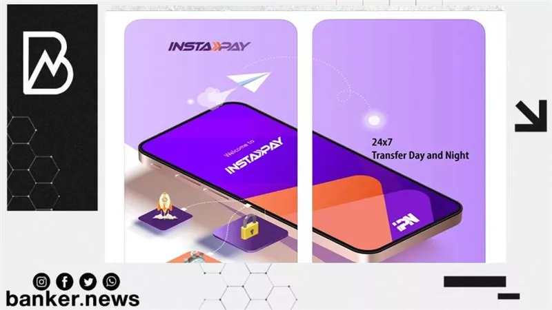 كل ما تريد معرفته عن عن شبكة المدفوعات اللحظية وتطبيق «InstaPay Egypt» (فيديوجراف)